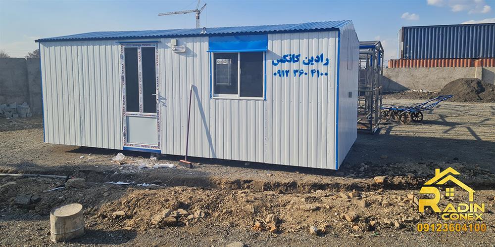 انواع کانکس کارگاهی