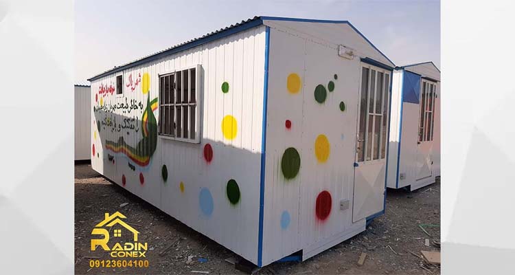 کانکس بازیافت 15 متری