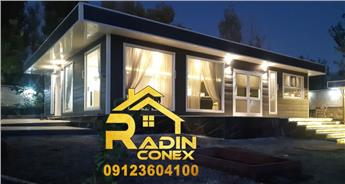 کانکس لوکس | قیمت کانکس لوکس | کانکس لوکس خارجی