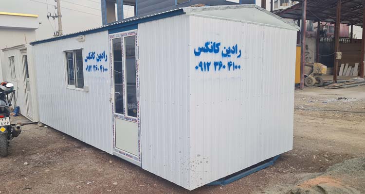 کانکس کارگاهی
