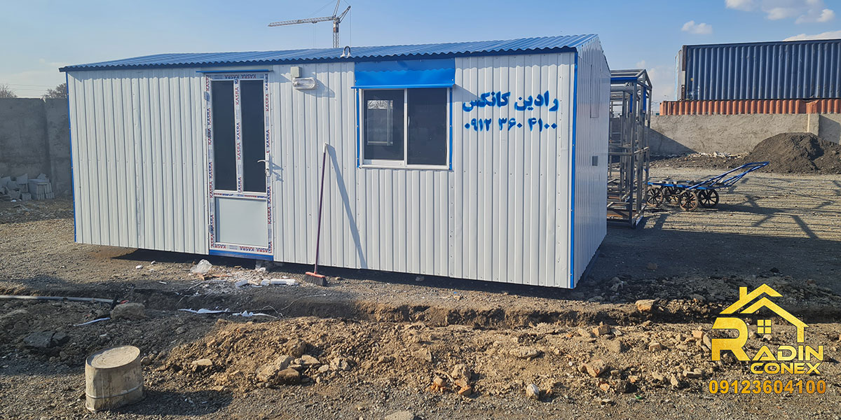 کانکس کارگاهی با سقف ورق کرکره و متراژ 15 متر