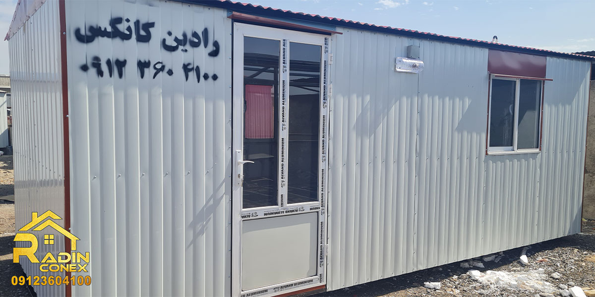 کانکس کارگاهی با سقف ورق کرکره و متراژ 15 متر